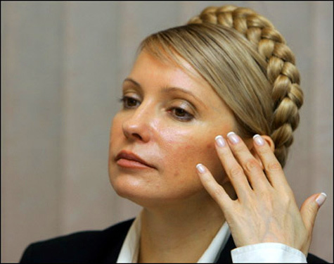Юлия Тимошенко 57
